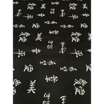 tecido-gorgurinho-japones-preto